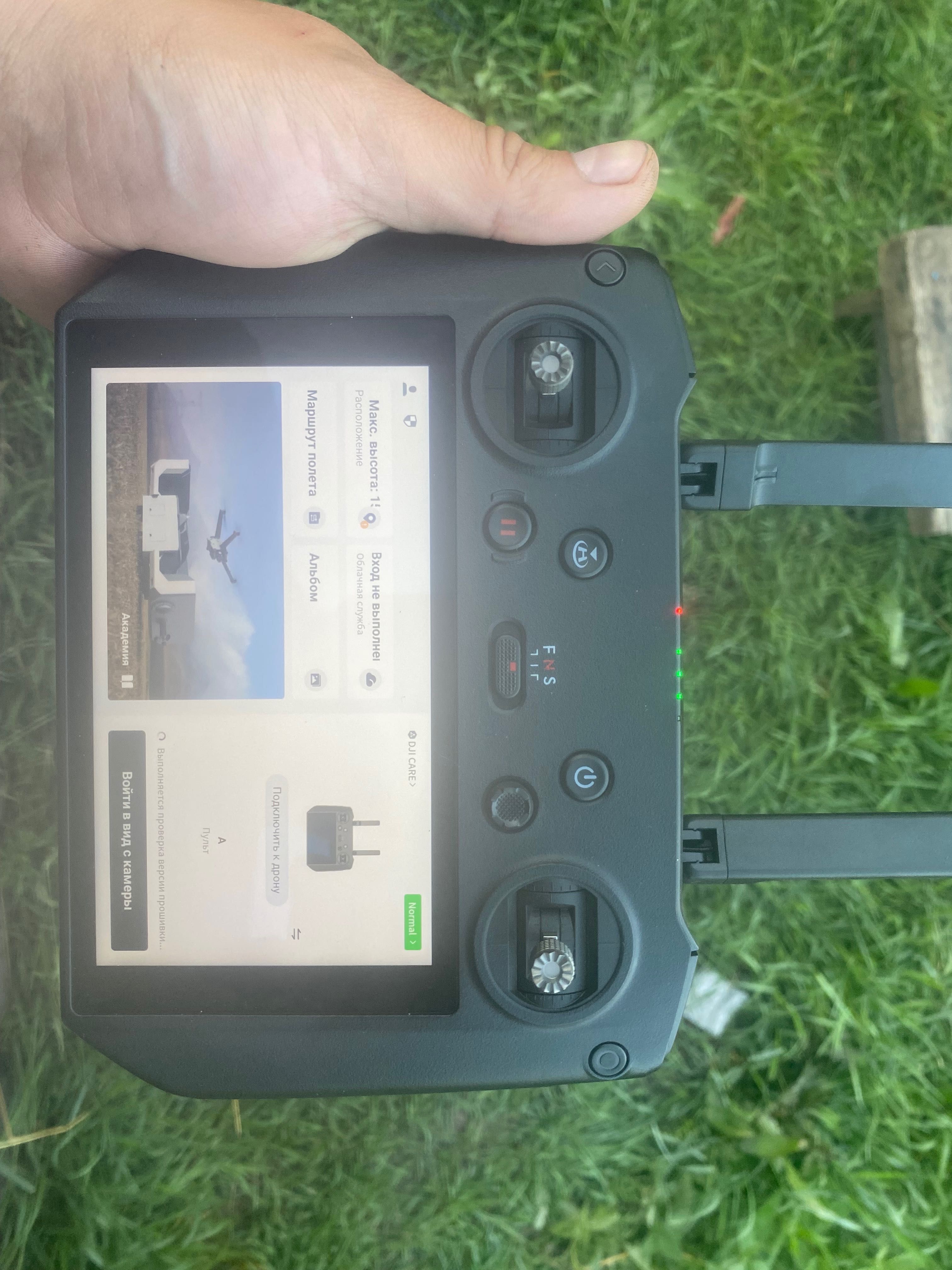 Mavic 3 Classic (с пультом)