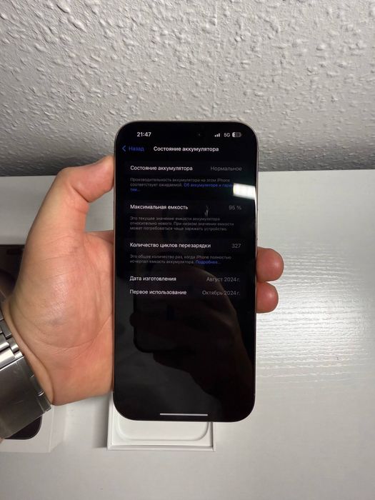 Apple iPhone 16 Pro Max 256 кредит