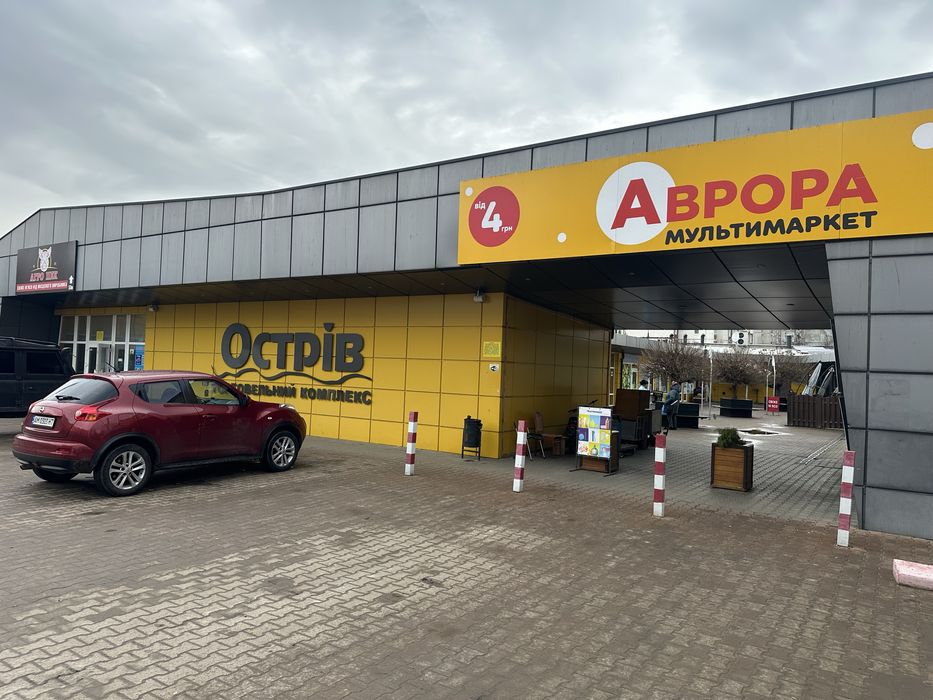 Оренда ринок Острів