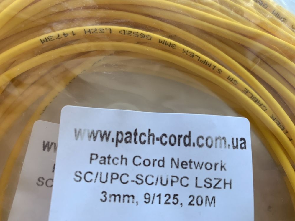 Патчкорд Patch cord SC/UPC-SC/UPC 20m