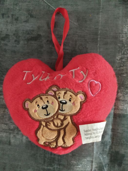 Maskotka serduszko tylko ty