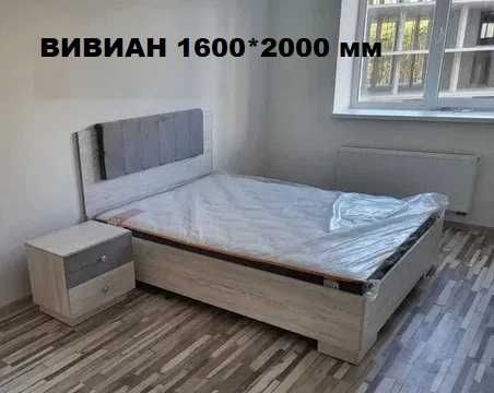 Кровати 1600*2000 мм с ламелями и мягким изголовьем. В наличии Харьков