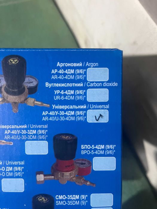 Регулятор витрати (універсальний) АР-40/У-30-4ДМ
