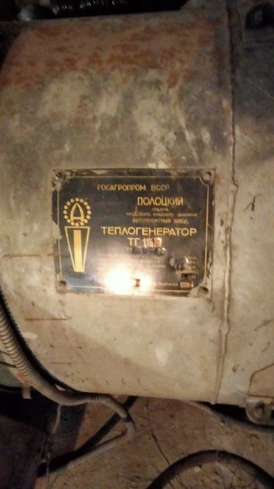 Теплогенератор ТГ-1