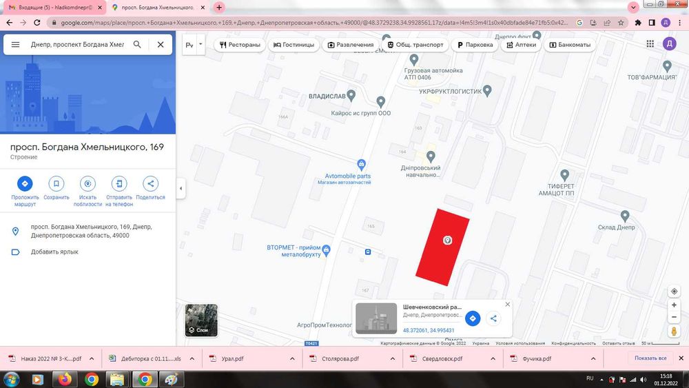Склад 263 кв.м (підвальне приміщення) Б. Хмельницького, правий берег