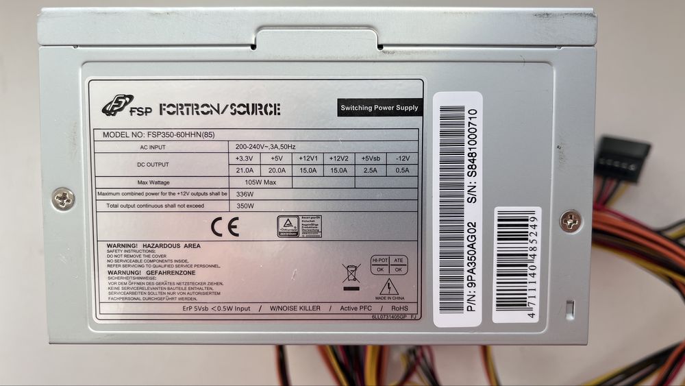 Блок живлення для компʼютера