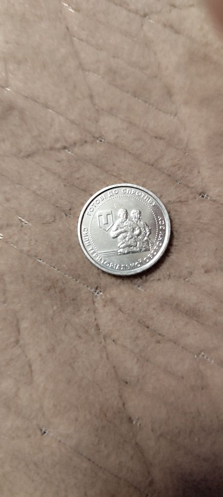Монеты 10 гривен разные виды