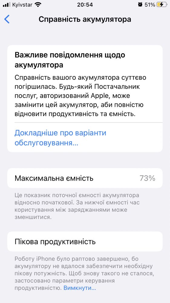 iphone 8, r-sim, 64 ГБ в гарному стані