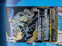 Karta Pokemon TCG Rapid Strike Urshifu VMAX - TG30/TG30 - Secret Rare