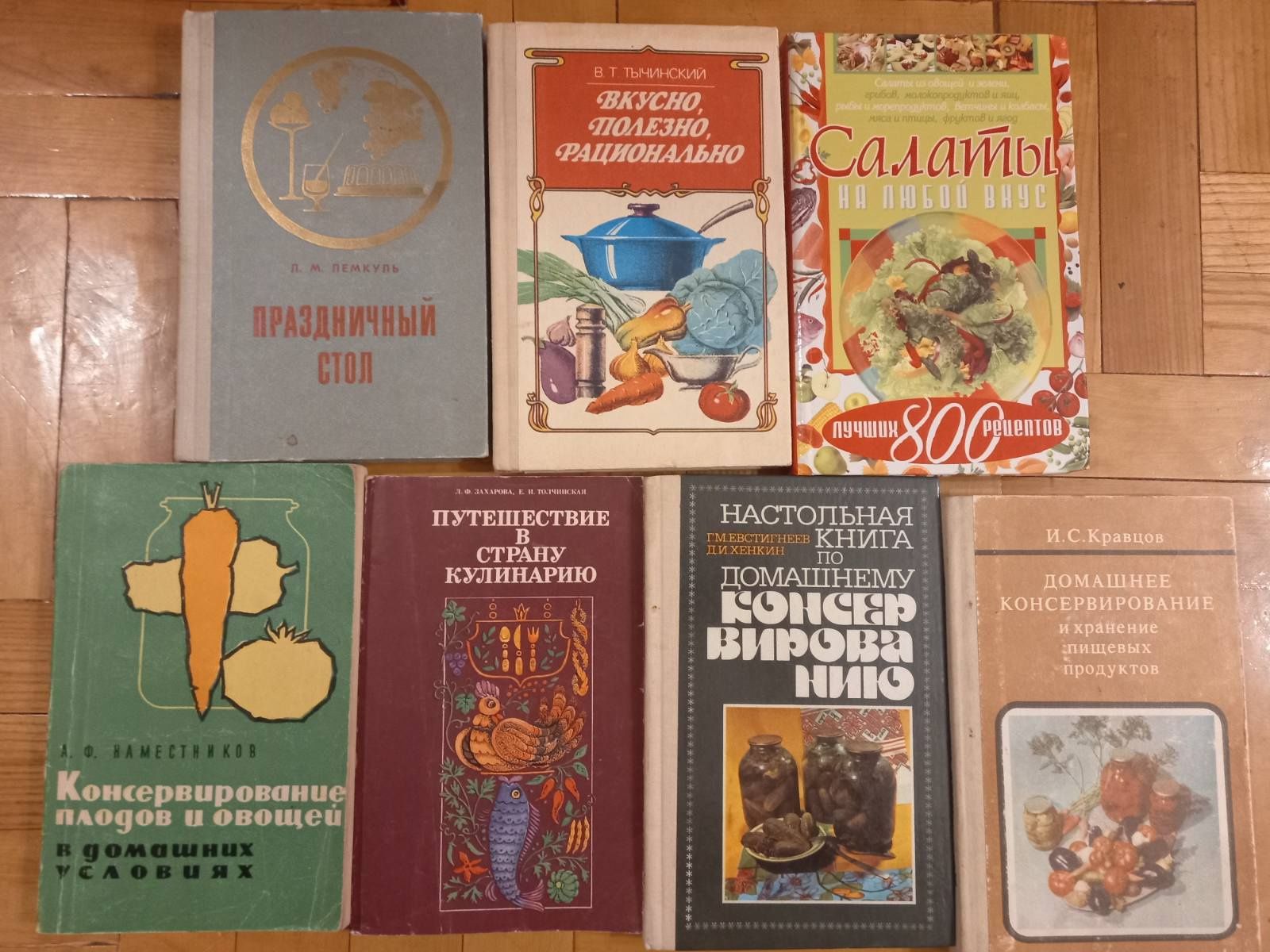 Книга Рыба и морепродукты. Чай.
