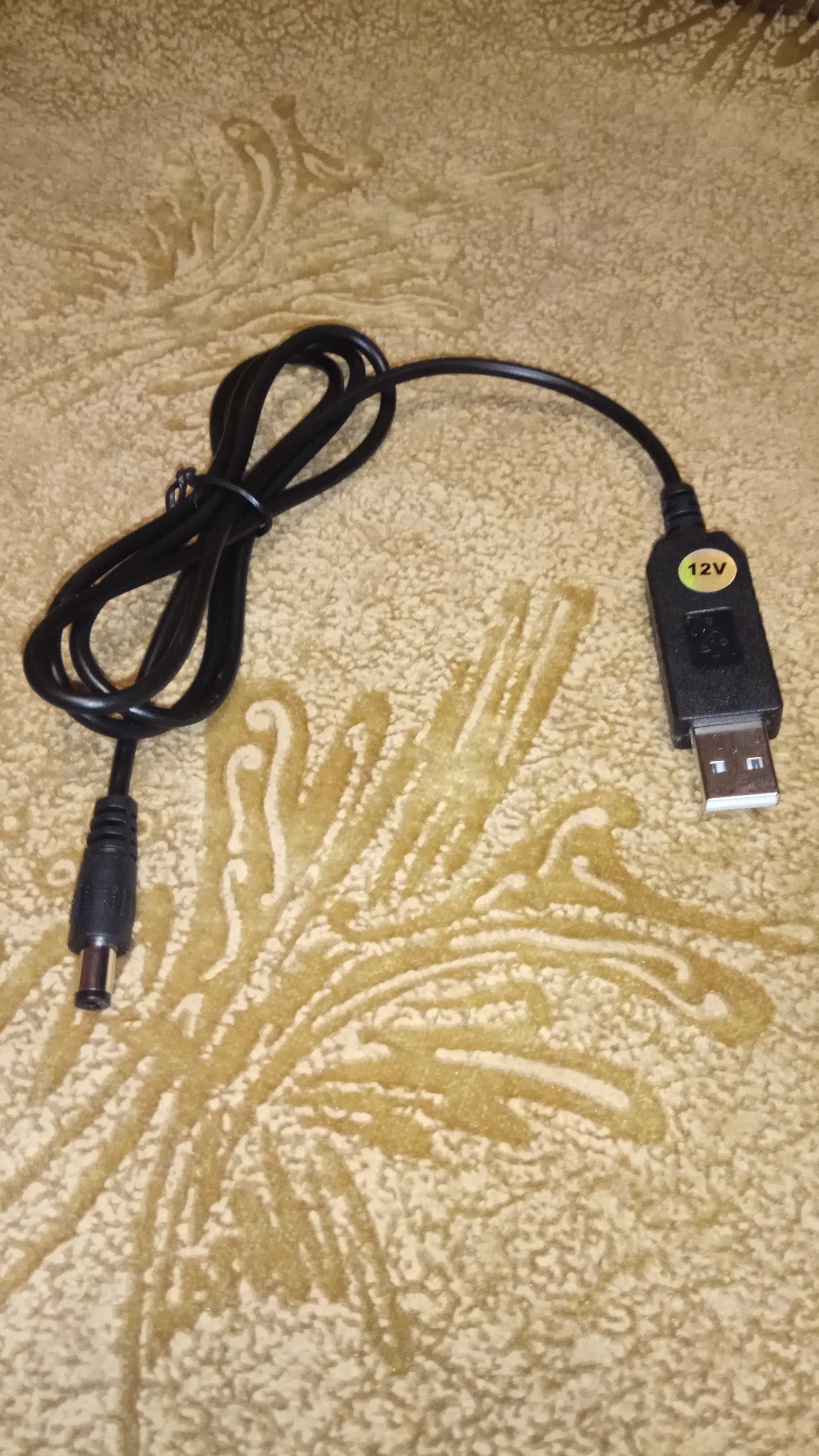 Кабель 9v або 12v для підключення роутерів від повер банку (2.1x5.5mm)