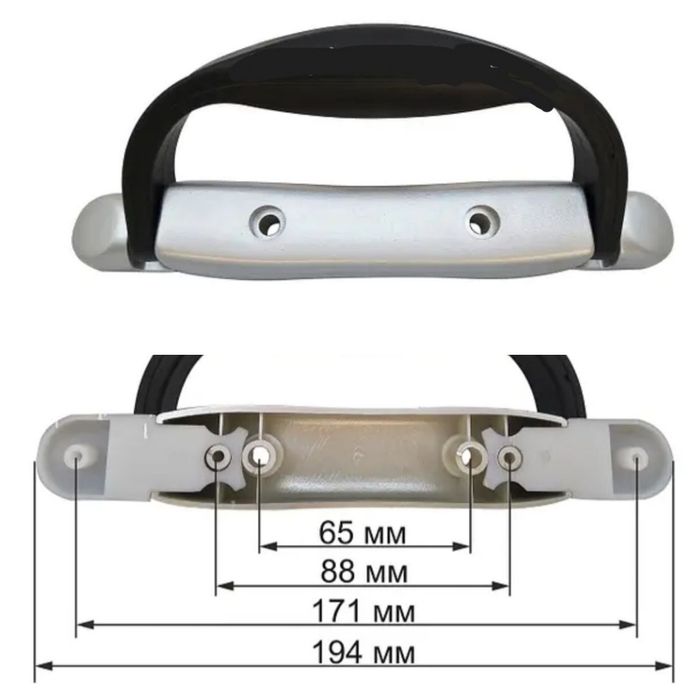 Ручка для валізи ( чемодана, сумки) ТУРЕЧЧИНА