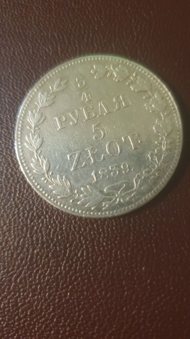 Moneta 3/4 Rubla 5 złotych 1839