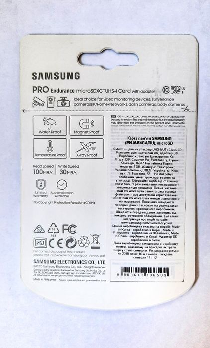 Карта памяти Samsung micro SDXC 64GB class 10