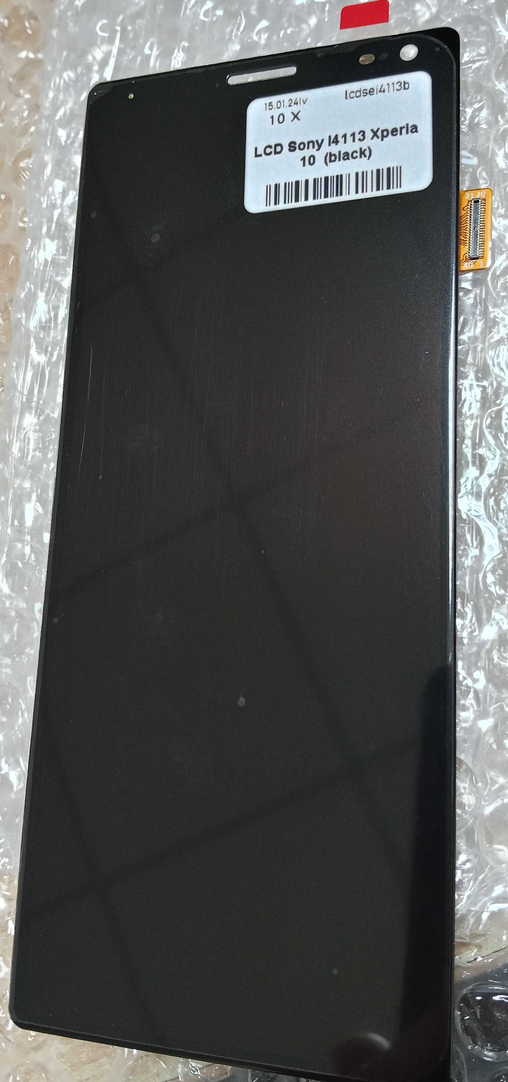 Скло з тачскріном для Sony Xperia 10 I4113