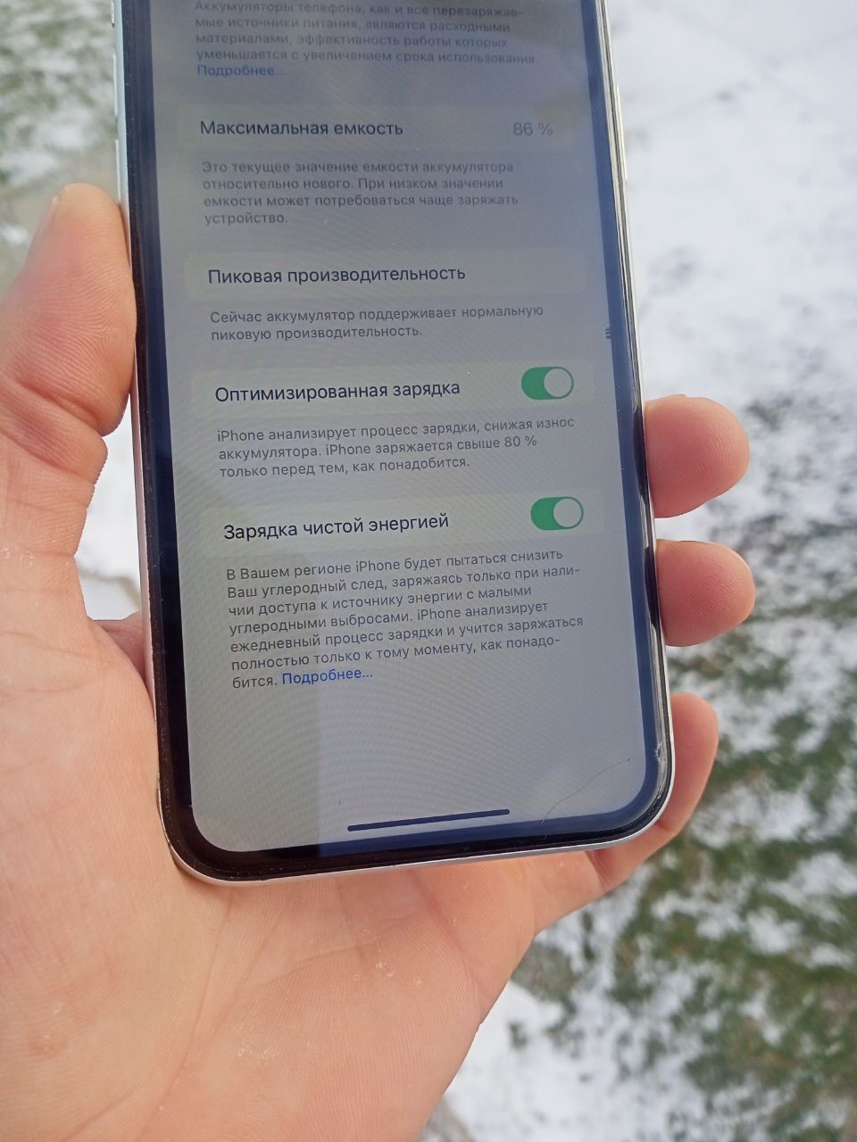 iPhone xr 64gb..