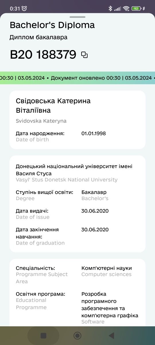 Репетитор по математике и информатике