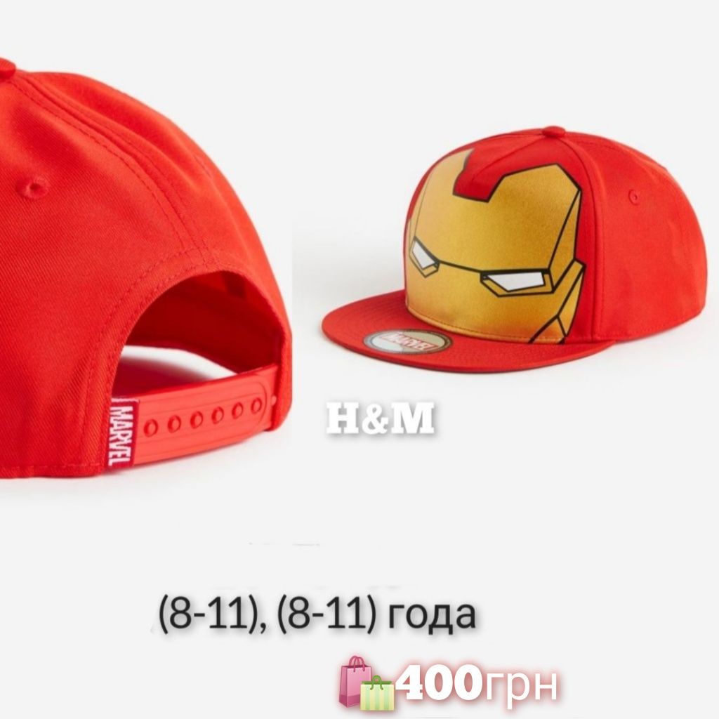 H&M кепка бейсболка панамка  Marvel от 1-1,5, 8-11лет