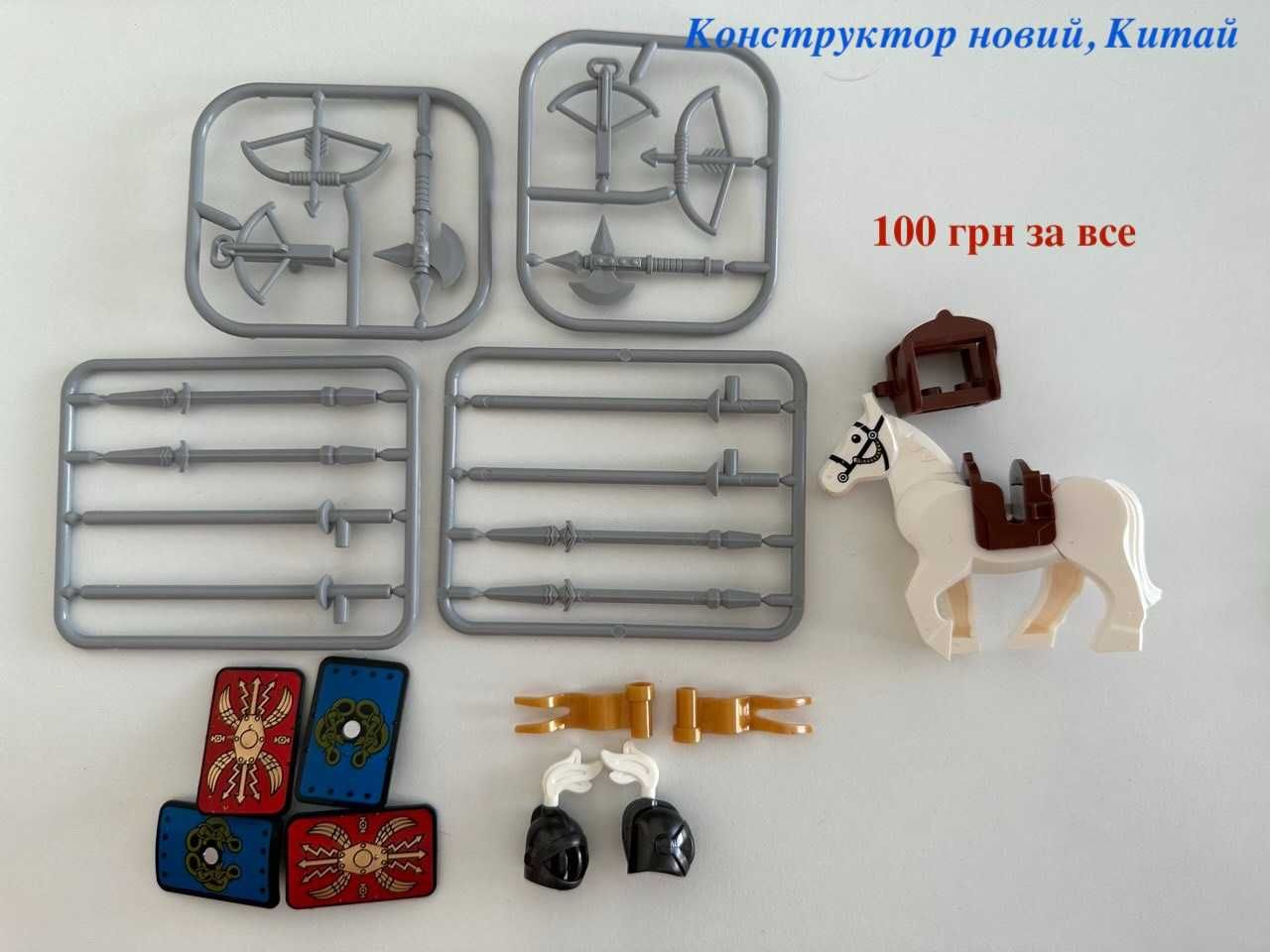 Конструктор, фігурки Ніндзяго, динозавр, коні та тварини, чоловічки