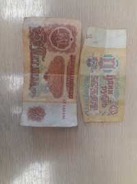 Ruble banknoty ZSRR