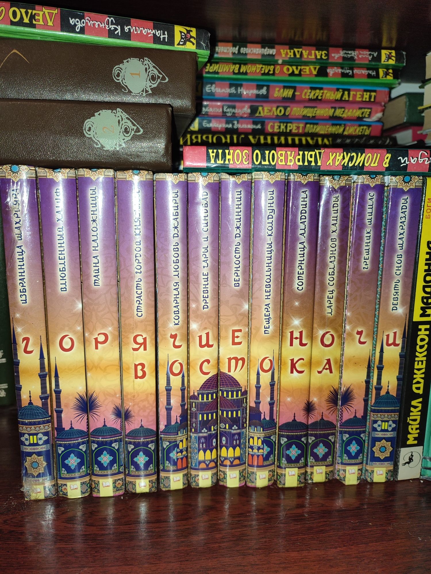 Серия книг "Горячие ночи востока "
