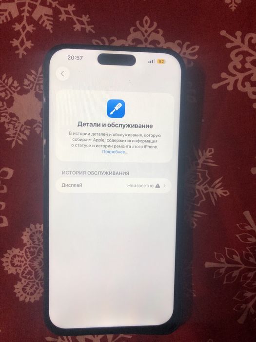 iPhone 15 Pro Max 256GB