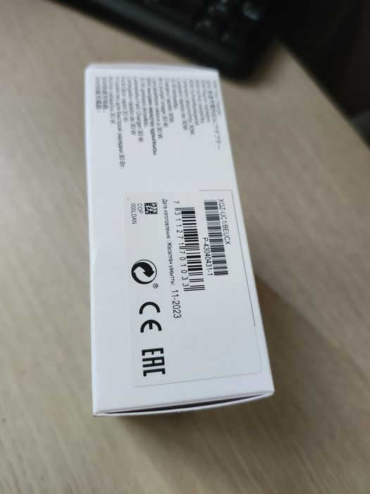 Зарядное устройство Sony XQZ-UC1 30w с кабелем USB-C - USB-C