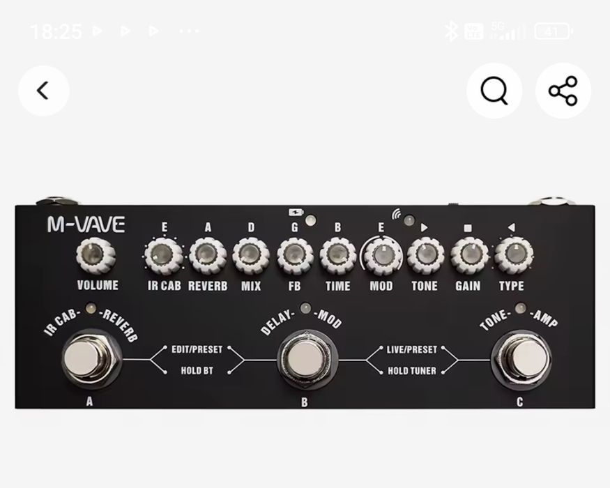 M-wave cube baby multiefekt