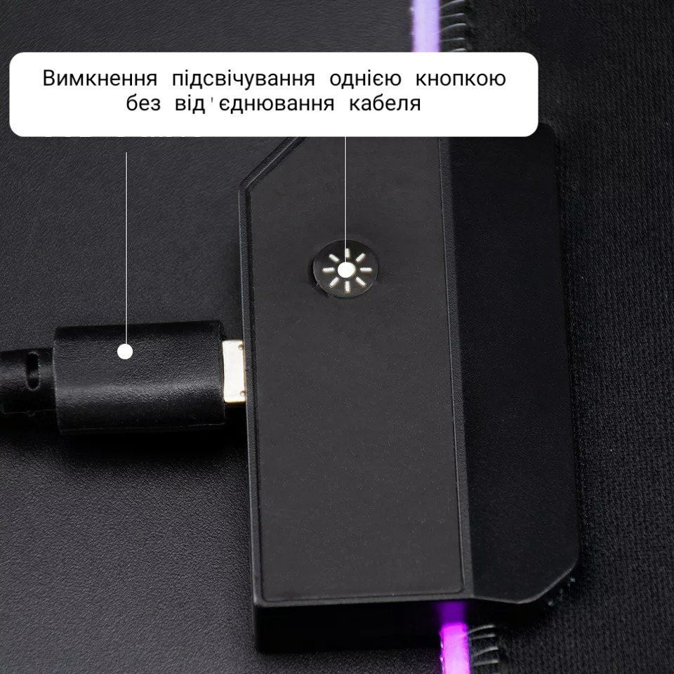 Ігрова поверхня з підсвічуванням 300х800х4мм RGB INTEKO чорний