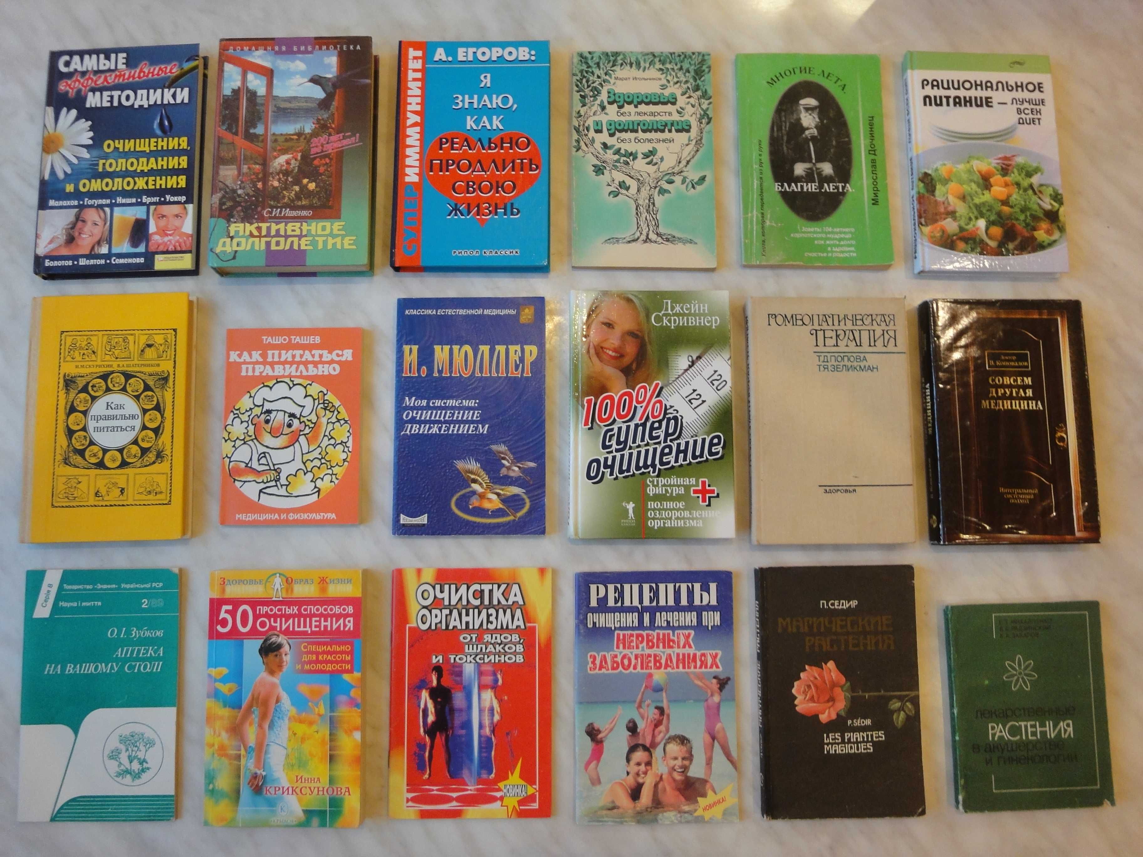 Книги по: городництво, садівництво, бджільництво, тваринництво ++