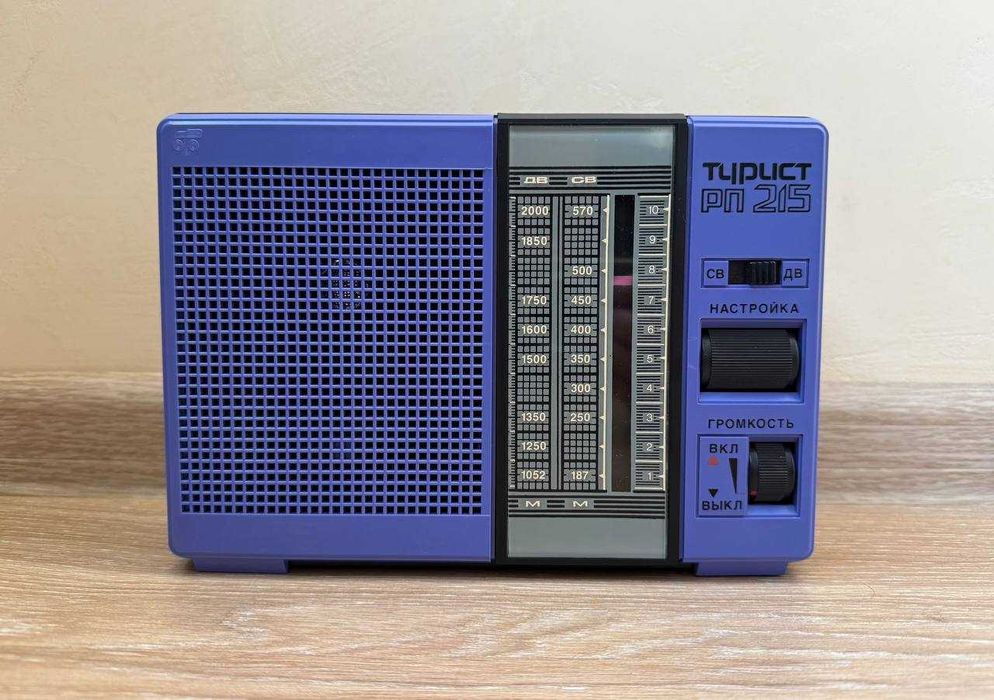 Радіоприймач Радиоприёмник Турист РП 215 Ретро колекційний