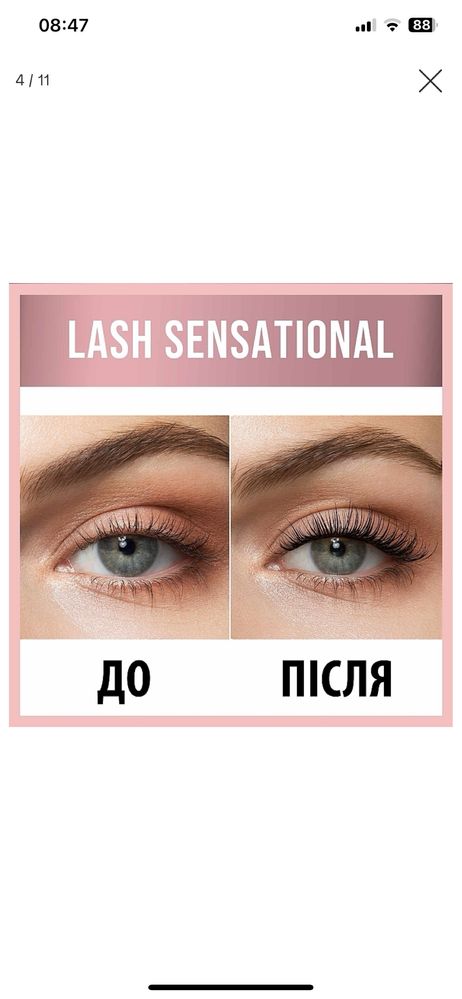 Отдам бесплатно,условия в обьявлении