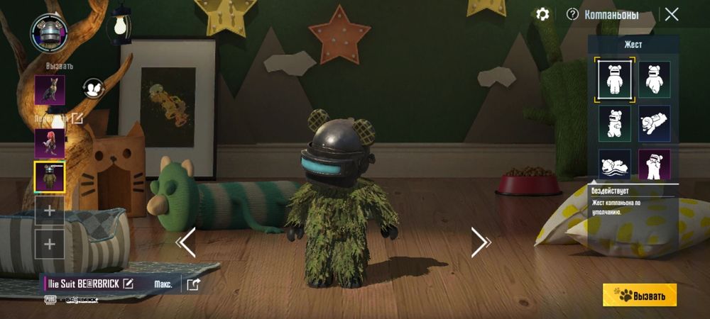 Пабг мобайл акаунт