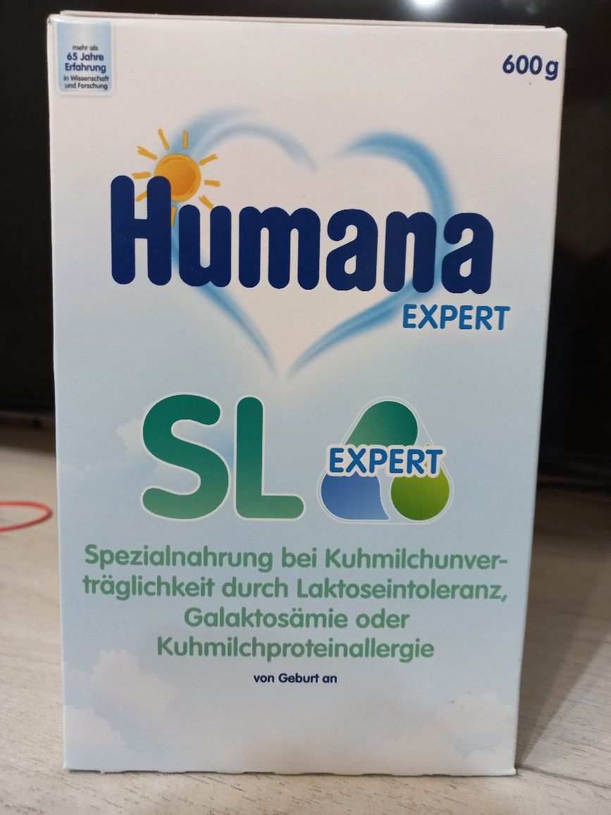 Humana безлактозна 600г