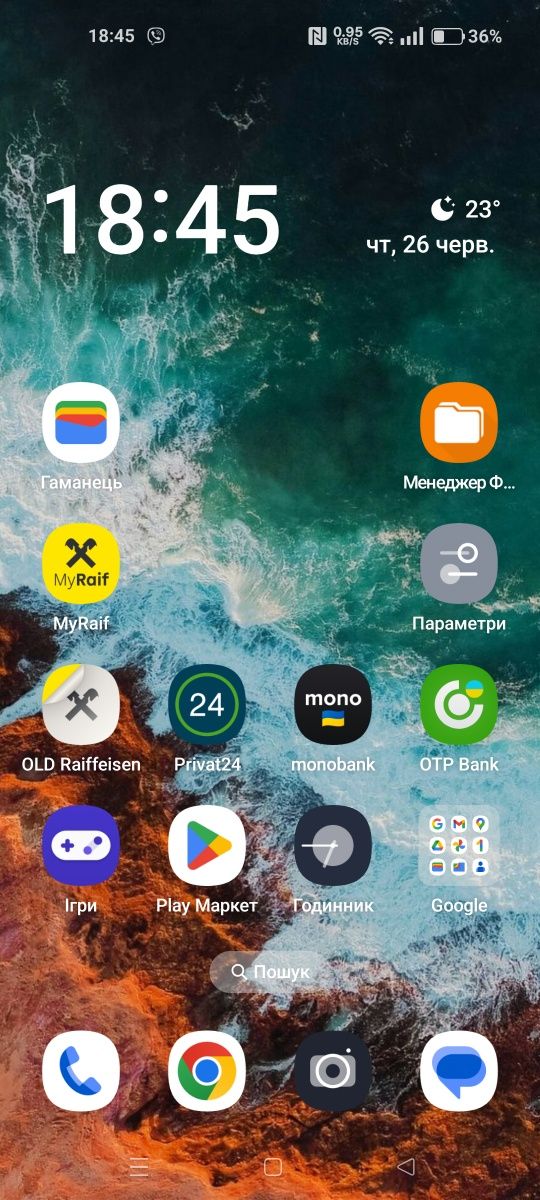 Oppo A78 Silver 8/256