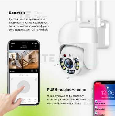 Камера видеонаблюдения уличная CAMERA YCC365 Wi-Fi IP 2.0mp