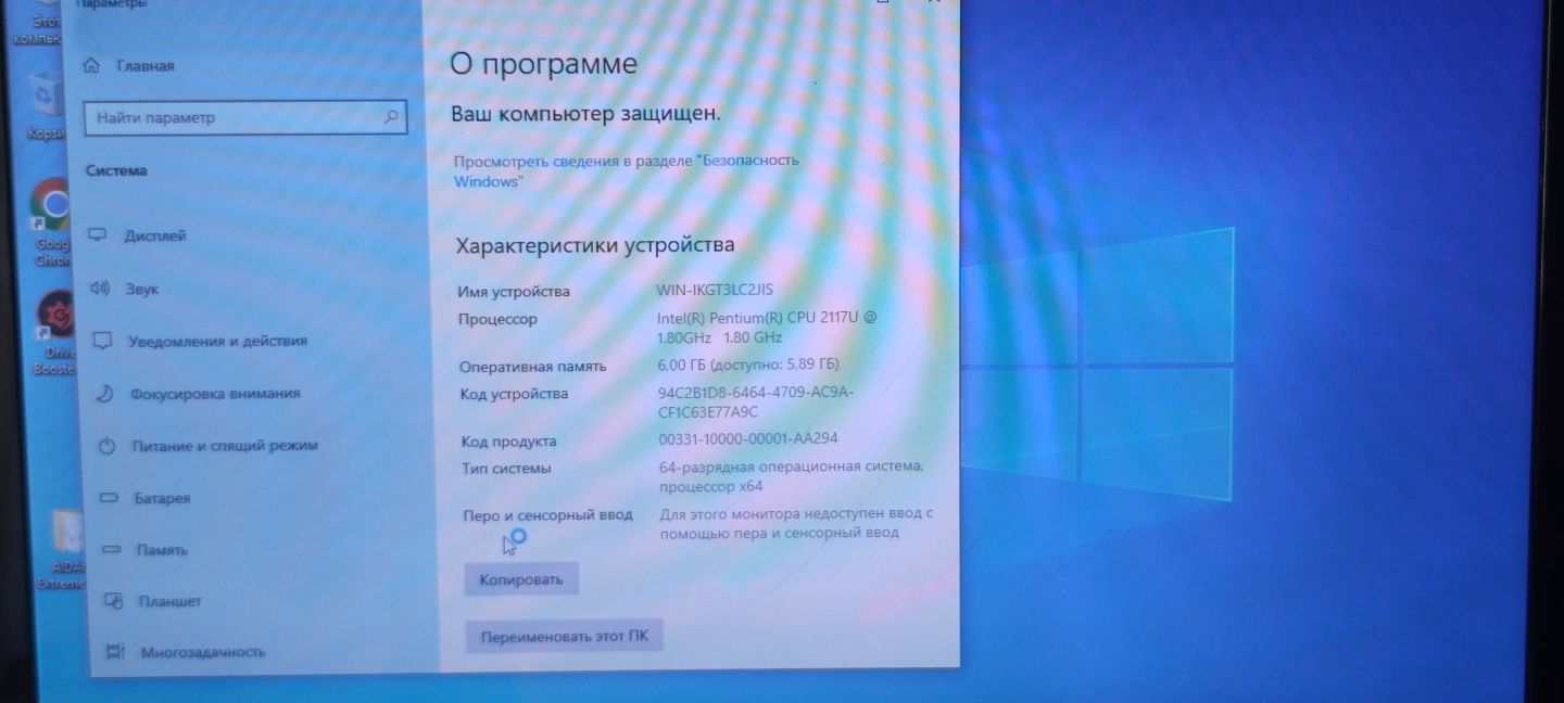 Ноутбук HP Pavilion 15-n093er