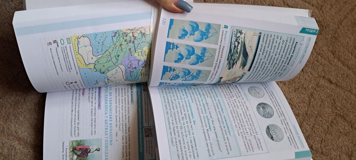 Книги 5 клас, підручники нуш