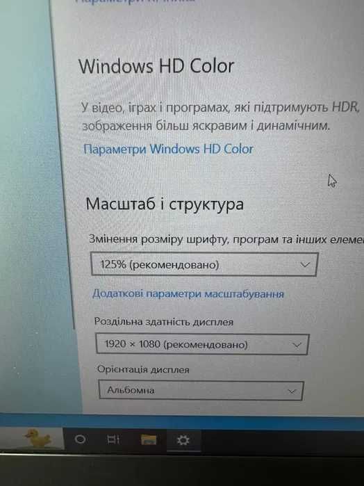 Ультрабук Lenovo ThinkPad X280 12.5” IPS FHD i5-8250 RAM 8Gb SSD 120Gb