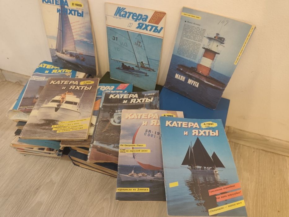 Журнали Катера и яхты підписка 1975-1991