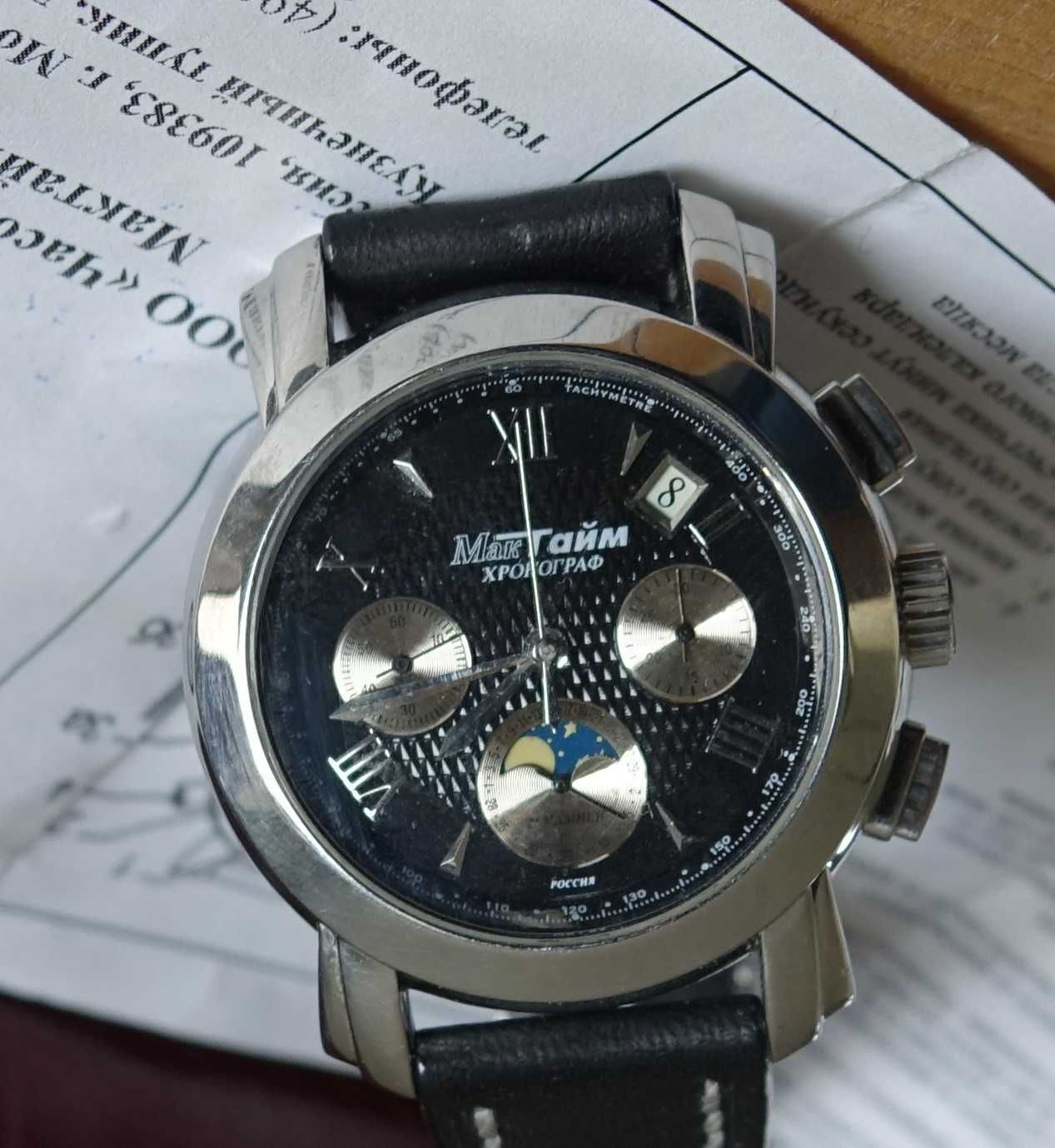 Poljot 3133 Chronograf Mak Time fazy księżyca + paszport.