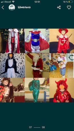 Прокат детских карнавальных-маскарадных костюмов