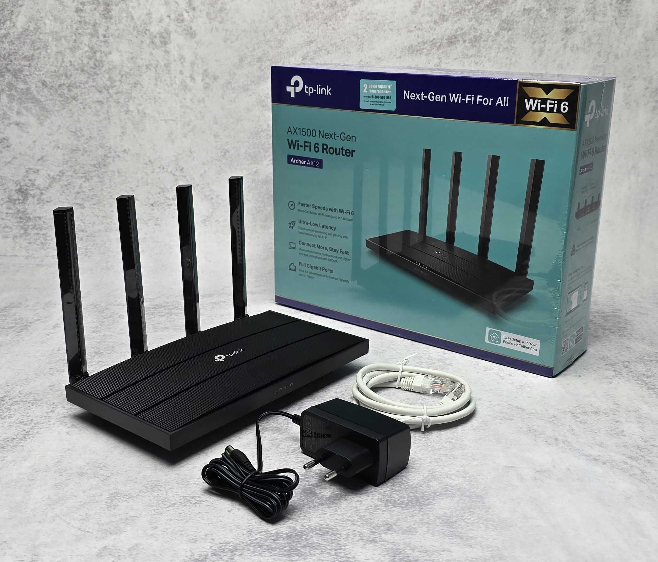 Роутер TP-Link Archer AX12 (AX1500 Wi-Fi 6) NEW + Гарантія 12 міс