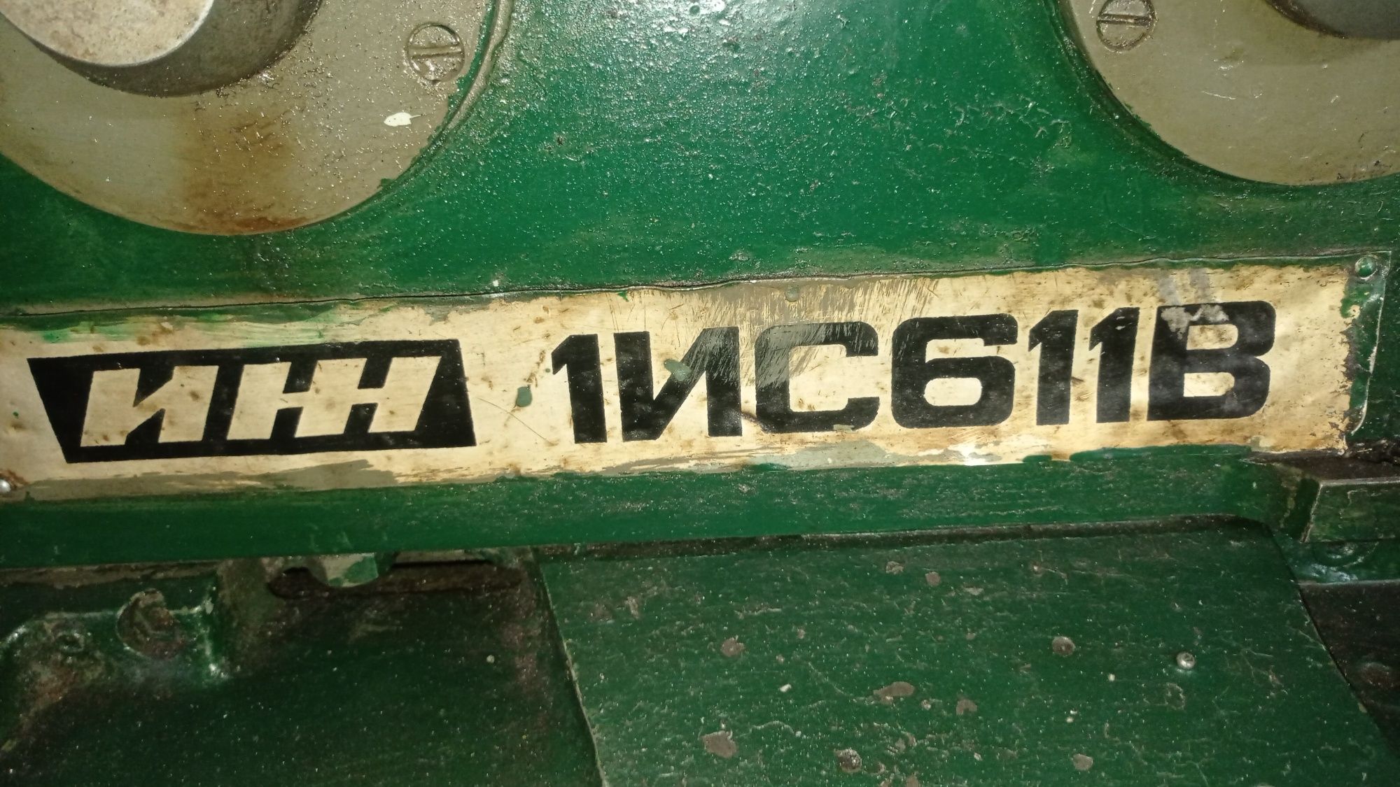 676п.Фрезерный.  ИЖ1ИС611В.Токарновинторезный. Сверлильный.