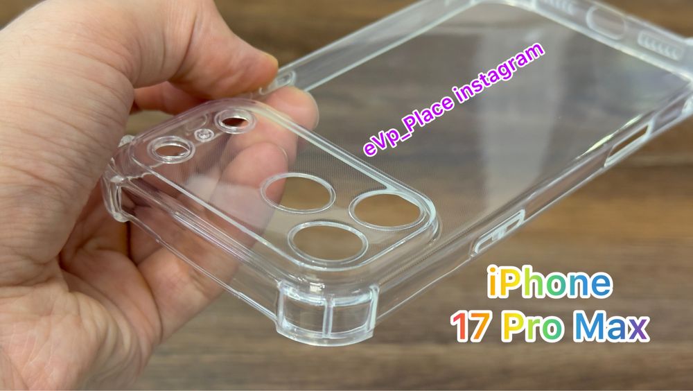 Чохол броне iPhone 17 / 17 Pro / 17 Pro Max чохол айфон Про