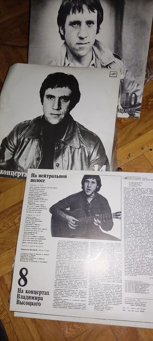 Вінілові платівки В.Висоцького