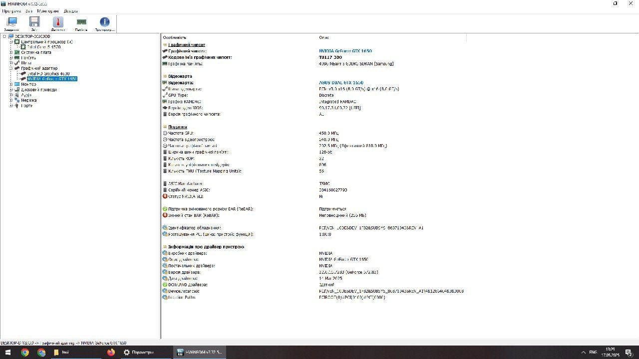 Игровой компьютер Intel Core i5-4570+Asus GeForce GTX 1650 Dual 4G 4GB