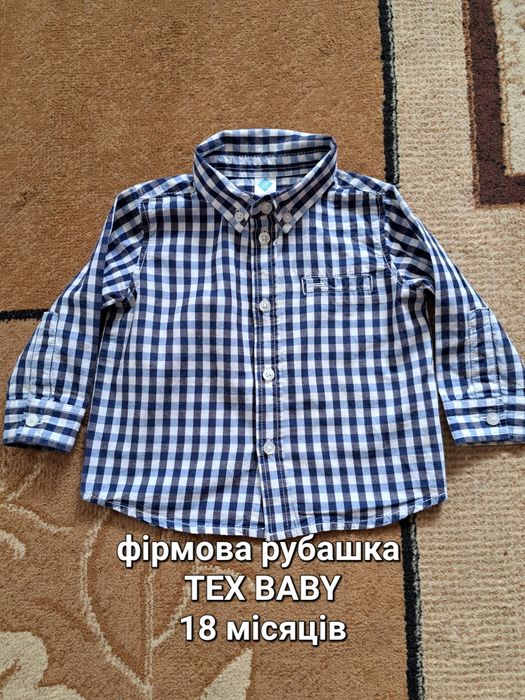 Рубашка на хлопчика