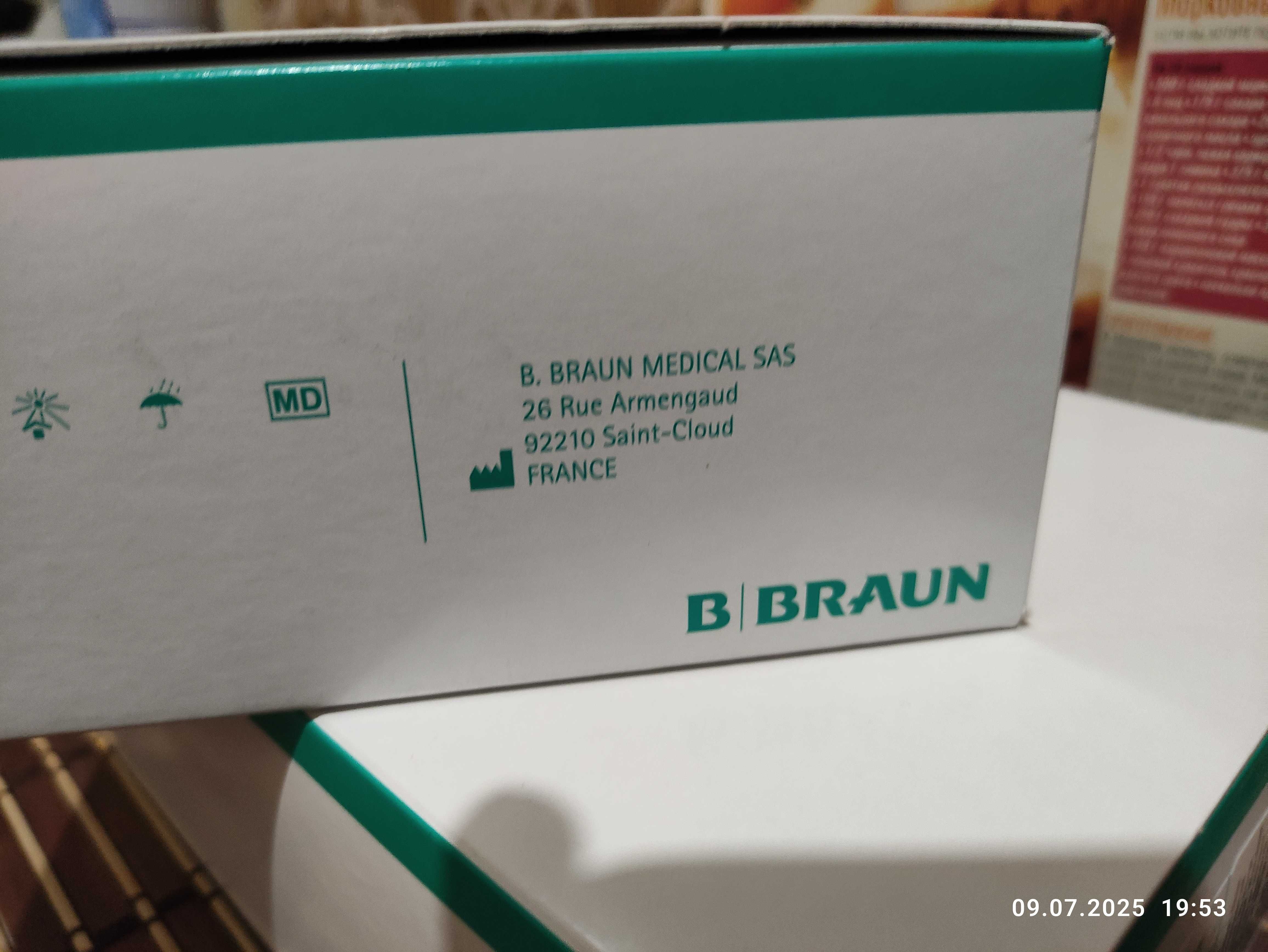 Калоприймач однокомпонентний B. Braun Proxima Border 10-70 мм 56410A
