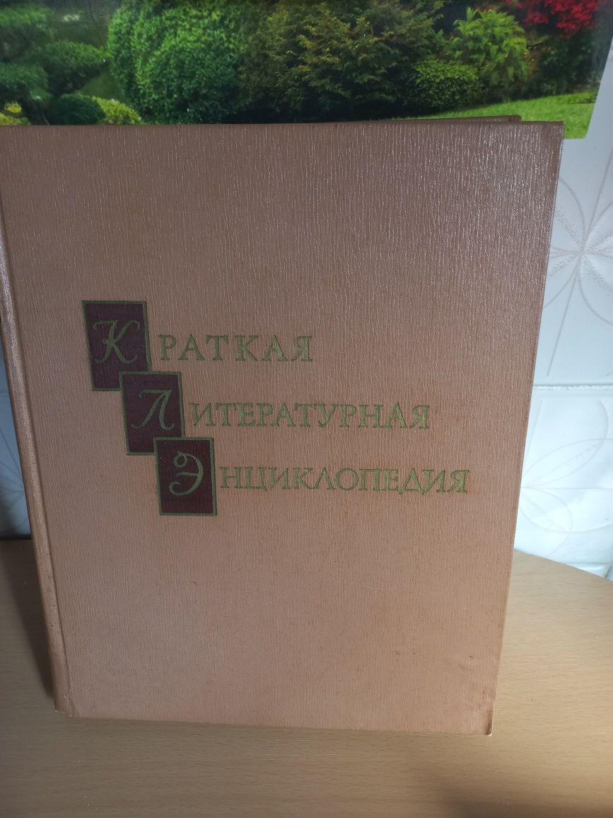 Продам книги разные.